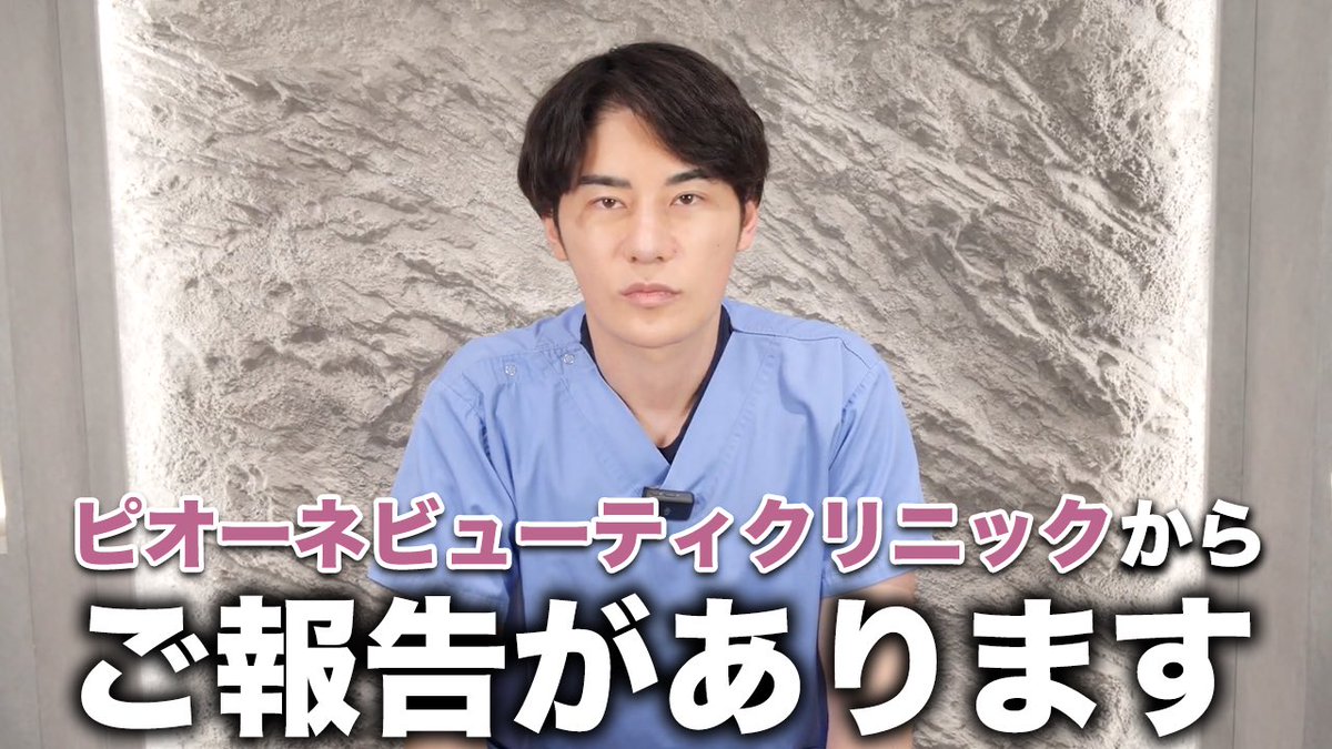 【大切なお知らせ】

youtu.be/bKLVIZC2NCs