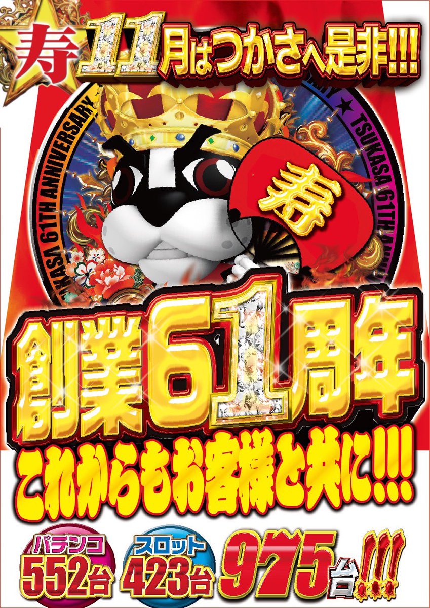 つかさページ Z26 Japanese light cruiser YAHAGI 