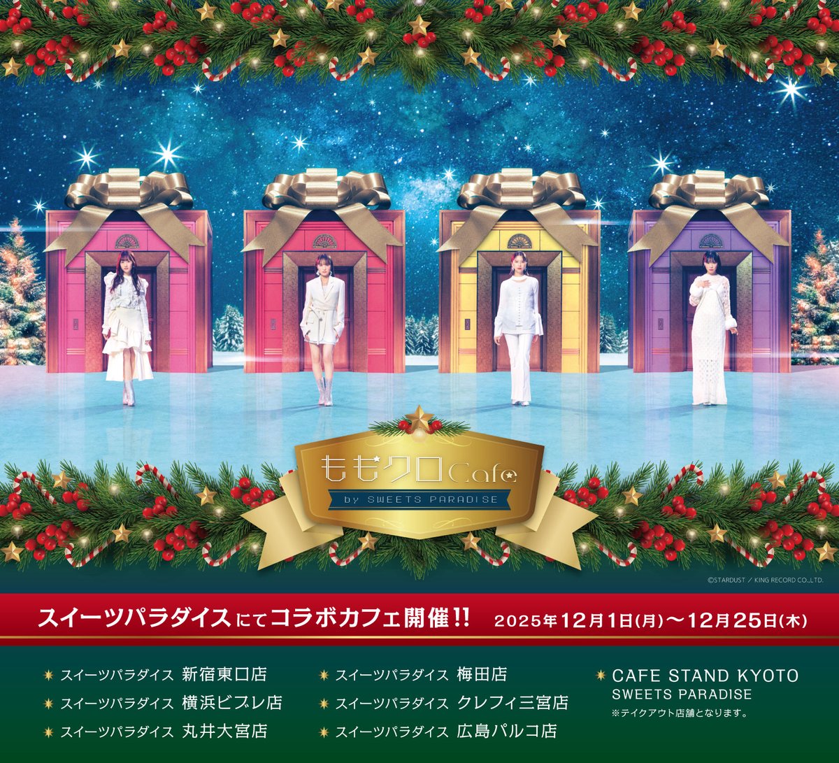 ももクロ 29 111123_労働讃歌 初回限定盤A - 週末ヒロイン ももいろ