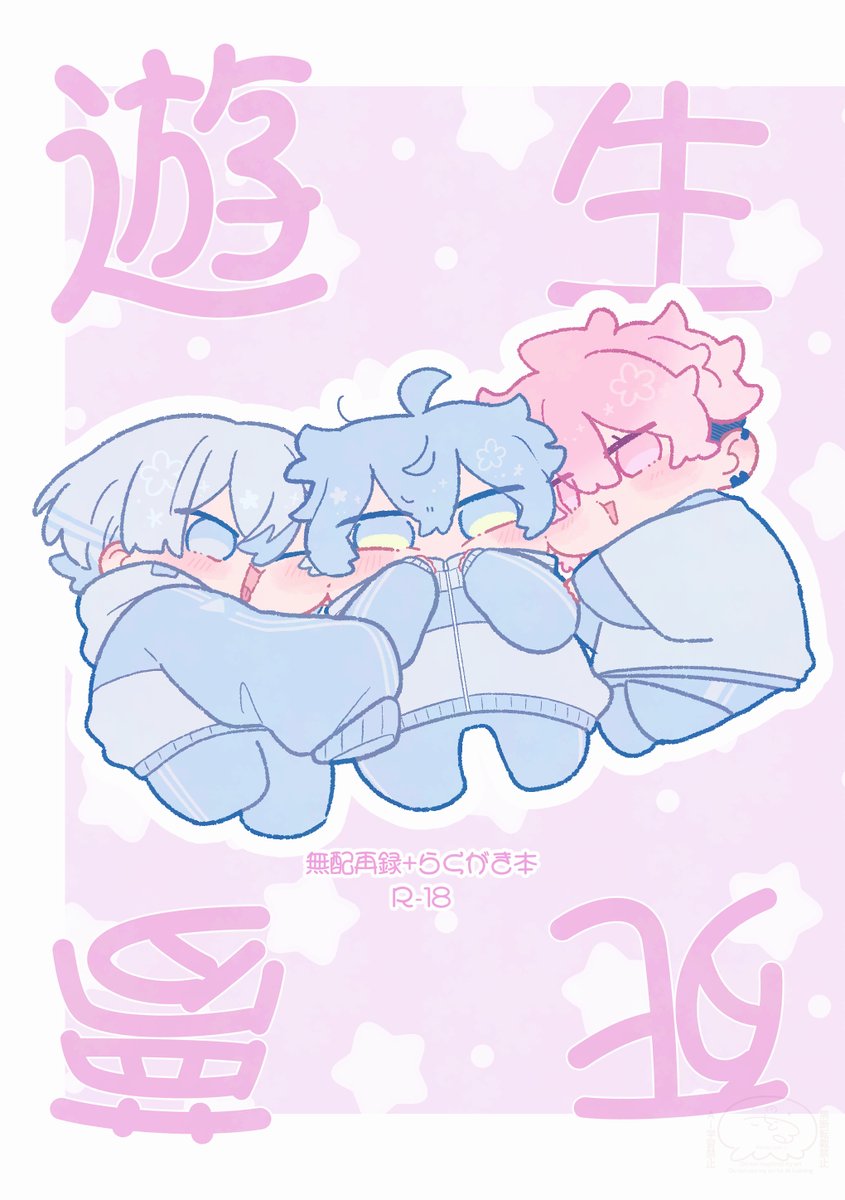 蓮ページ 翠オレンジ on X