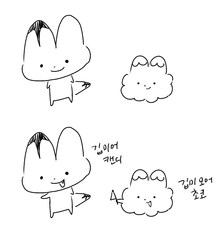 해피할로윈입니다 🎃