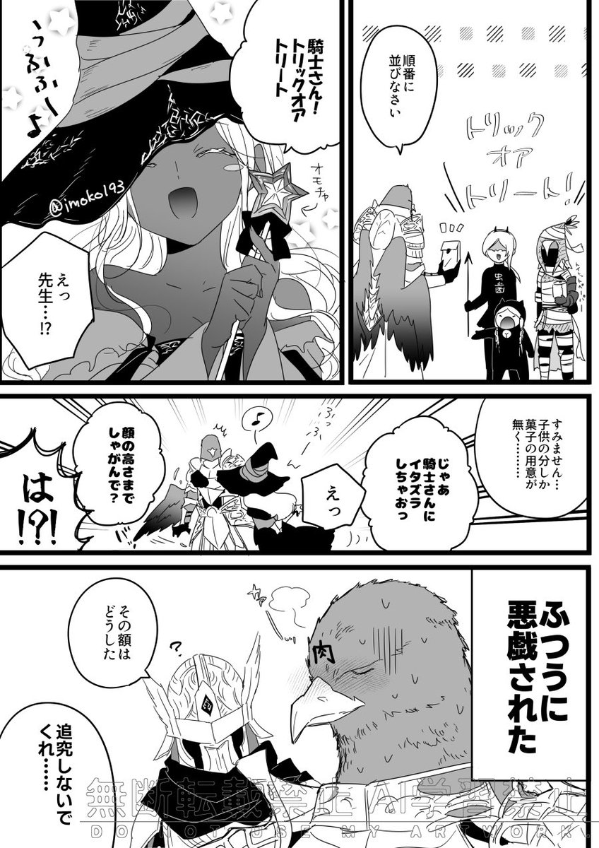 マヨタマ (@nztc2O1oy57vgbM) / Posts / X