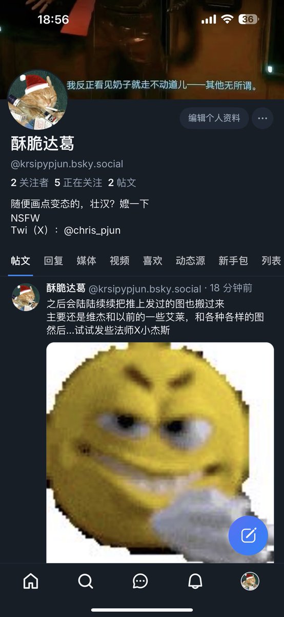 chris_pjun's tweet image. I created a bsky account and will gradually update old drawings and post some new ones. ᕕ(ᐛ)ᕗ