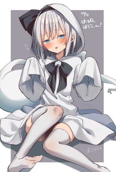 Happy Halloween👻🎃
落書きですがおばけコス妖夢ちゃん! 