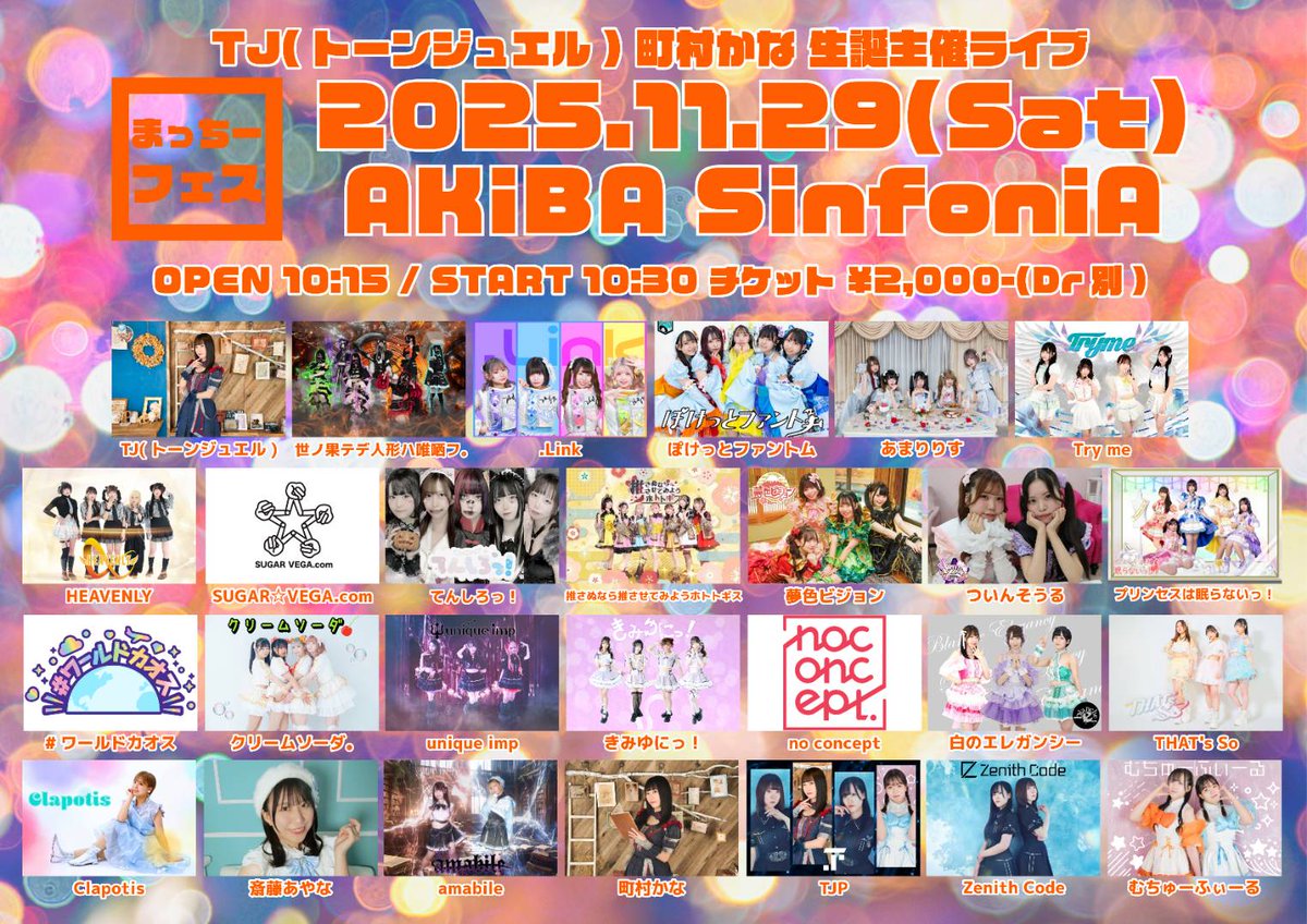 tripleS assemble25 サイン会 当選特典 ポラロイド ユビン tripleS assemble25 サイン会 当選特典 ポラロイド ユビン