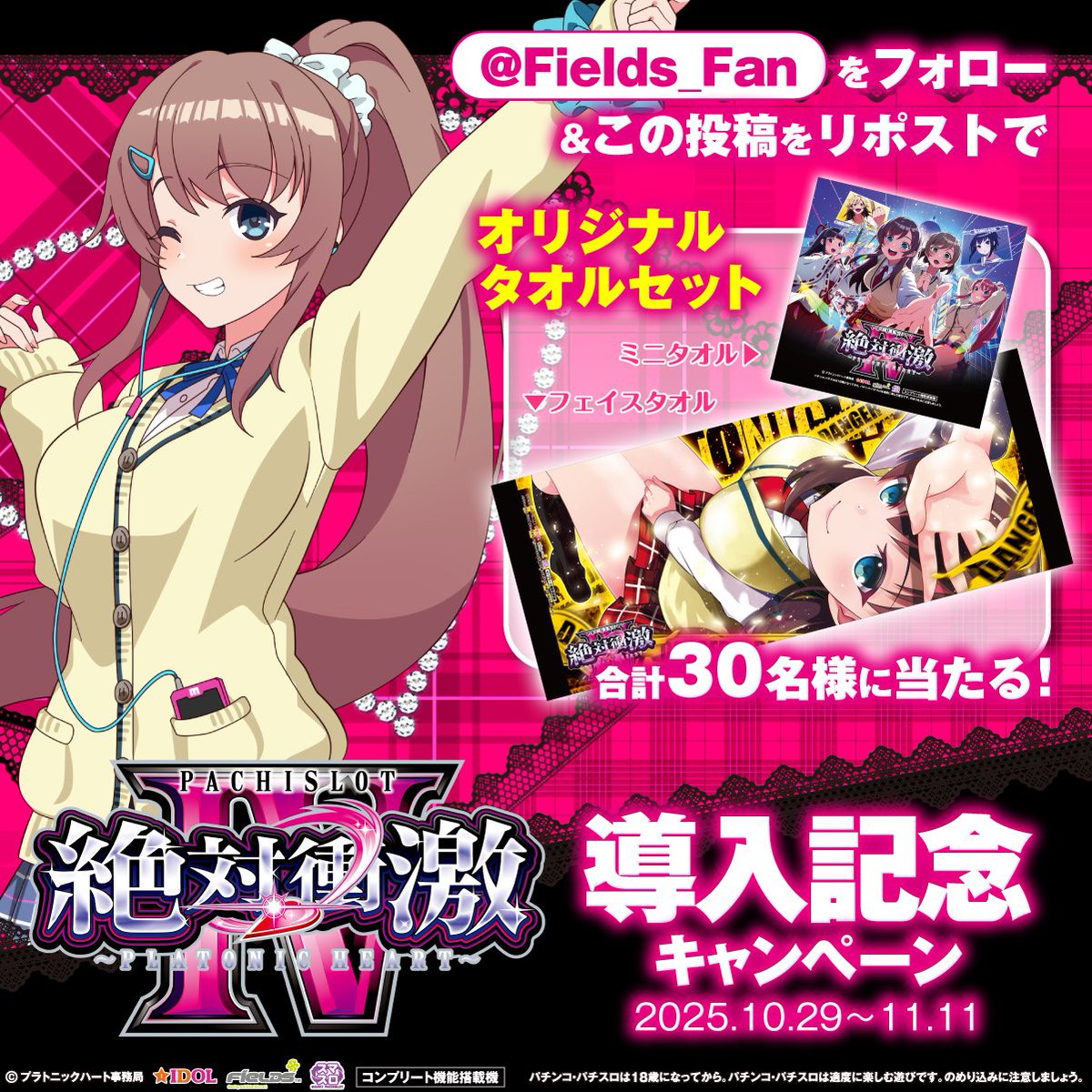 もふたにえん (@_CapNoodle) / Posts / X