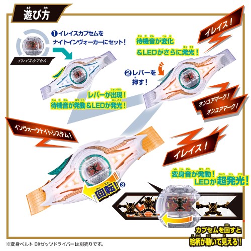 ハピネット・オンライン【公式】 on X