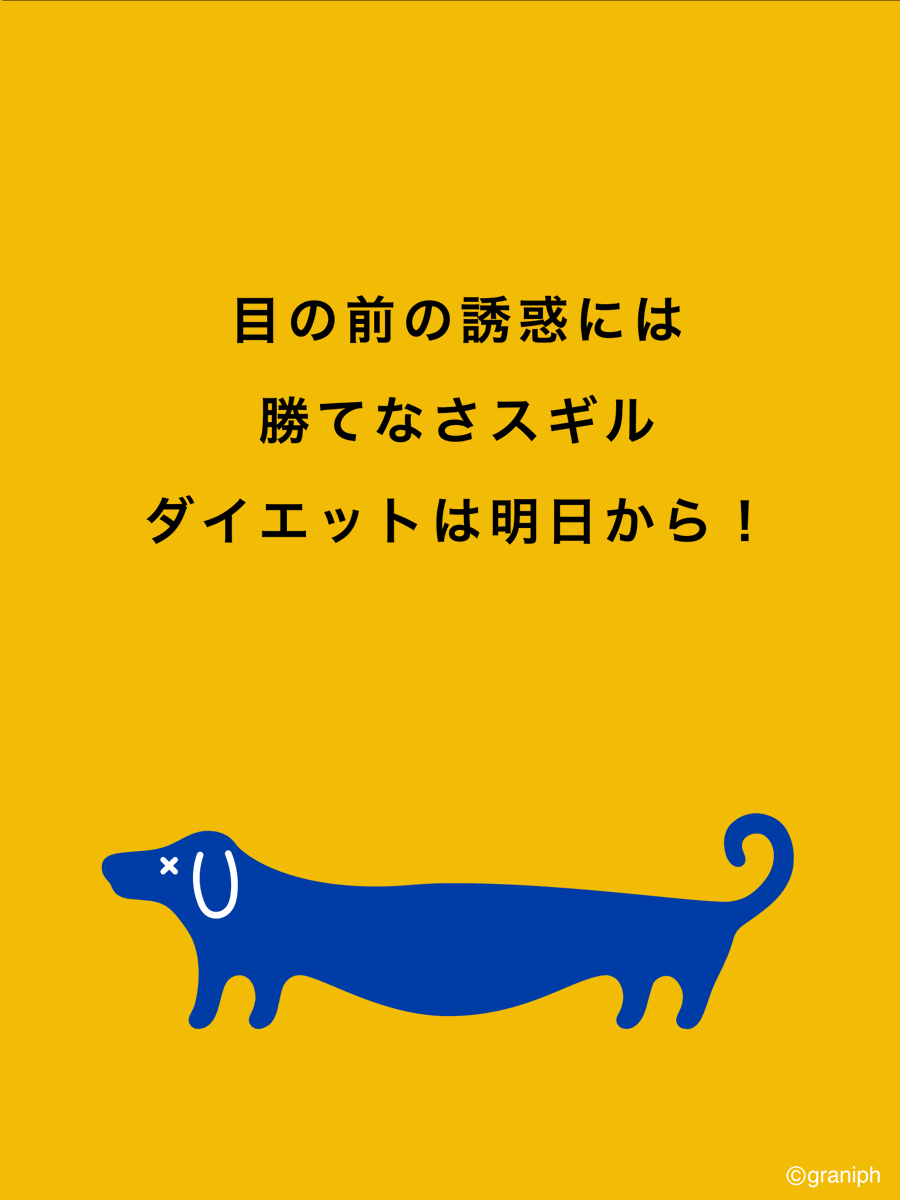すぎいぬ様の専用ページ ナガスギルイヌ (@nagasugiruinu_g) / Posts / X