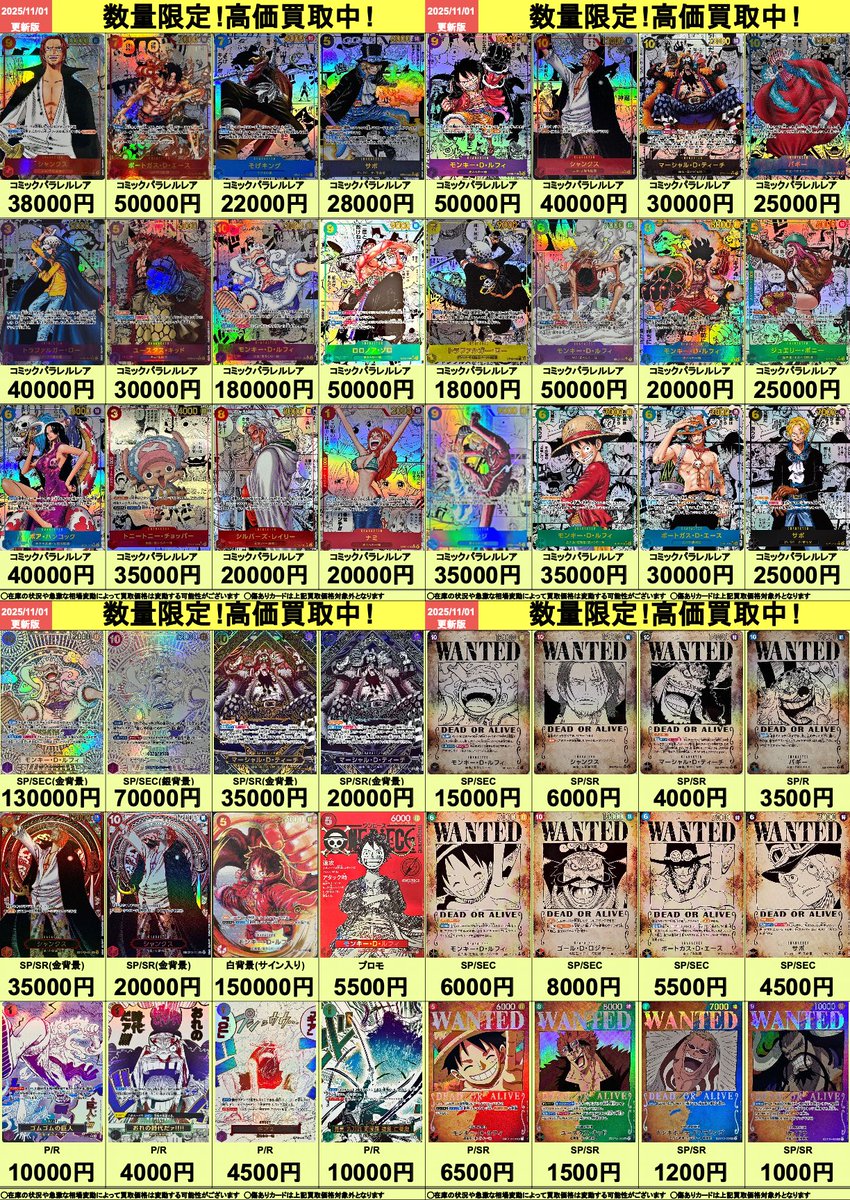 遊戯王OCG ワンピース ポケカ まとめ売りカードセット 遊戯王 ワンピース ポケモン カードまとめ売り カドカーズ（瑞浪店