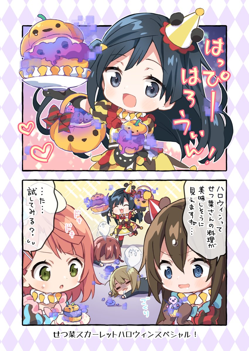 べーその (@silverscrash000) / Posts / X