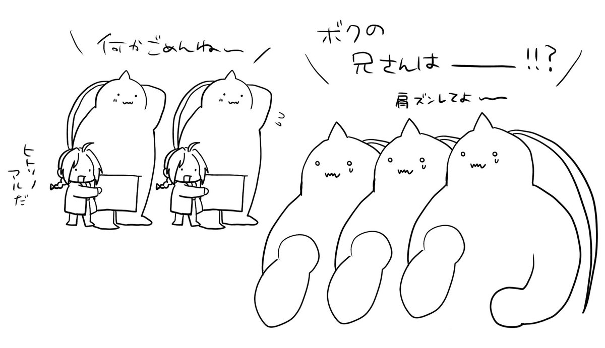 圧倒的アル…！😂兄さん揃えてあげたい💫