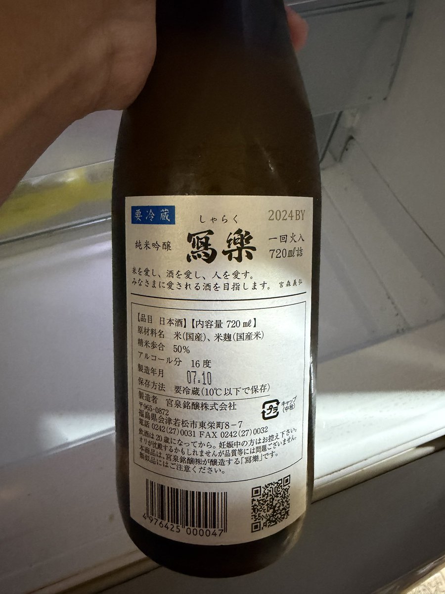 古酒　白百合 回收达豪思DARROZE白玉霓/白福儿/巴科雅文邑白兰地洋酒-达豪思