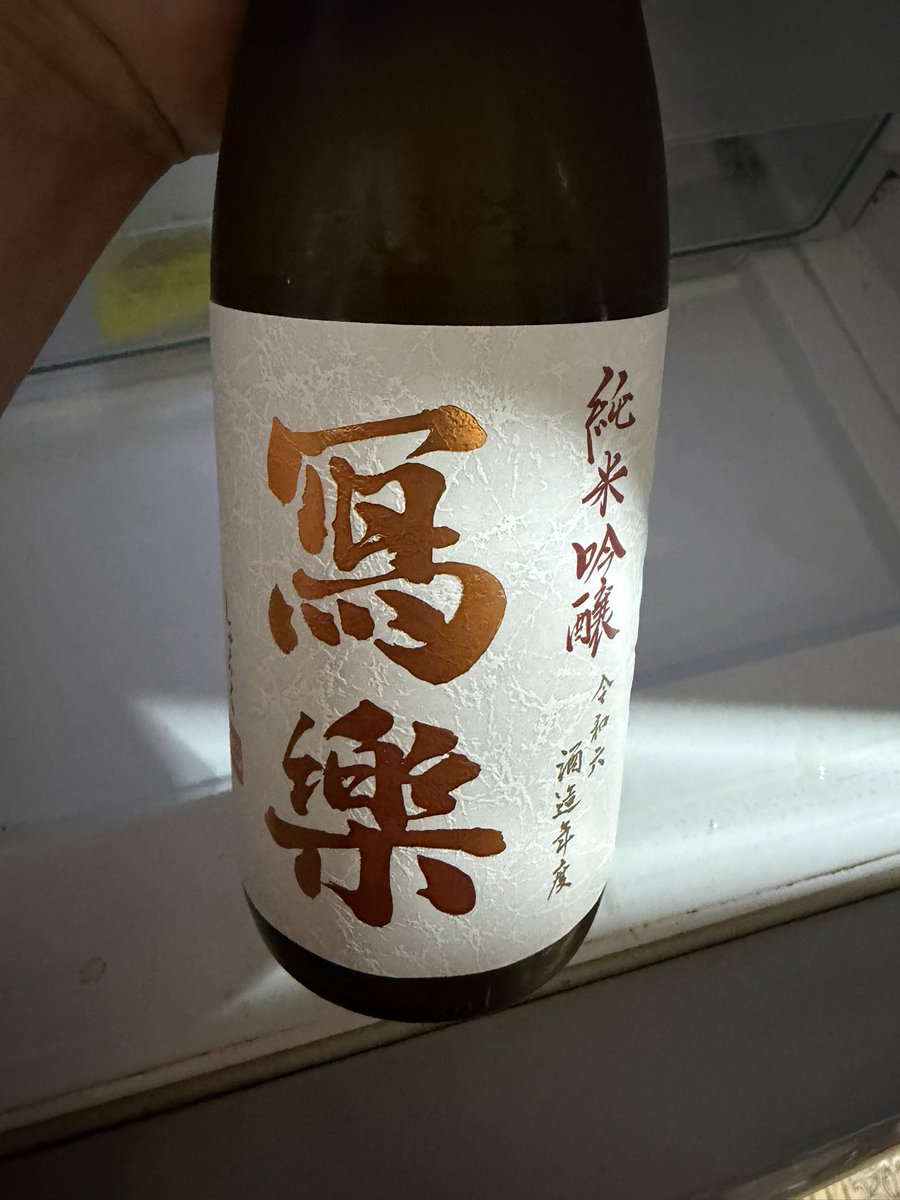 ヒロ　白酒 ひろきむ on X