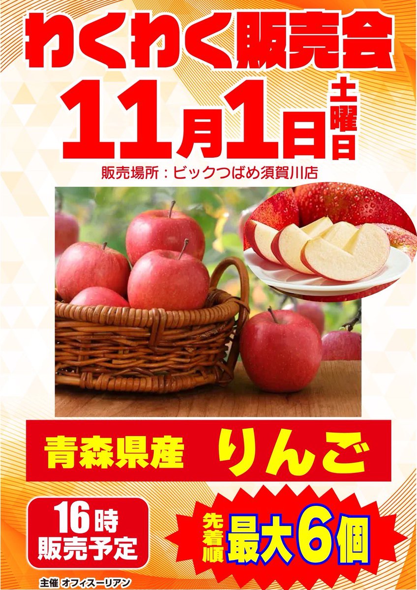 陽だまり商店2点 販売会❤️アイドルマート on X