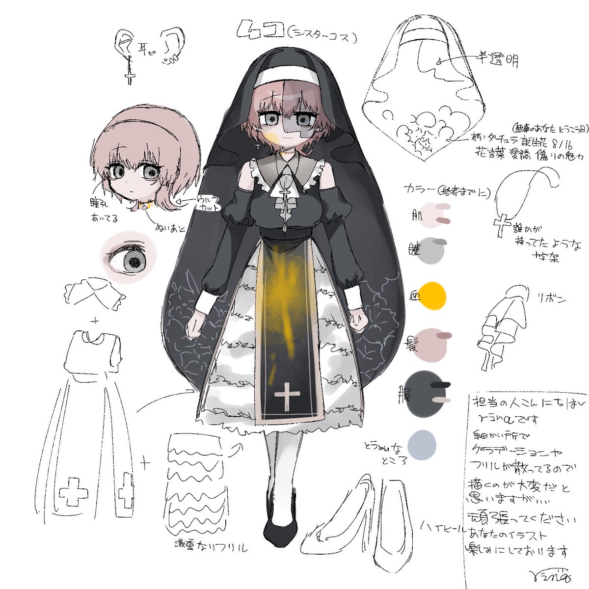 りーさま確認ページ♡ 🙂‍↔🙂‍↕ (@3h3983) / Posts / X