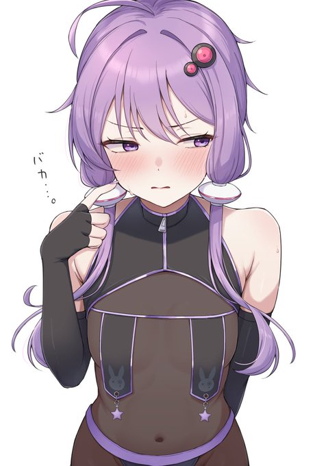 乳暖簾ゆかりver サジェバン対策のすがた(1/2) 