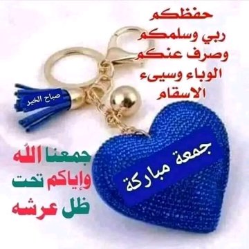 rtuwc's tweet image. 🏵️(إن الله وملائكته يصلون على النبي 
  ايها الذين امنوا صلوا عليه وسلموا تسليمها)💚🤍 ❤️
🌸🕋🌸جّّـمًًعٌٌةّّﷺمًبًآرکْةّّ🌸🕋