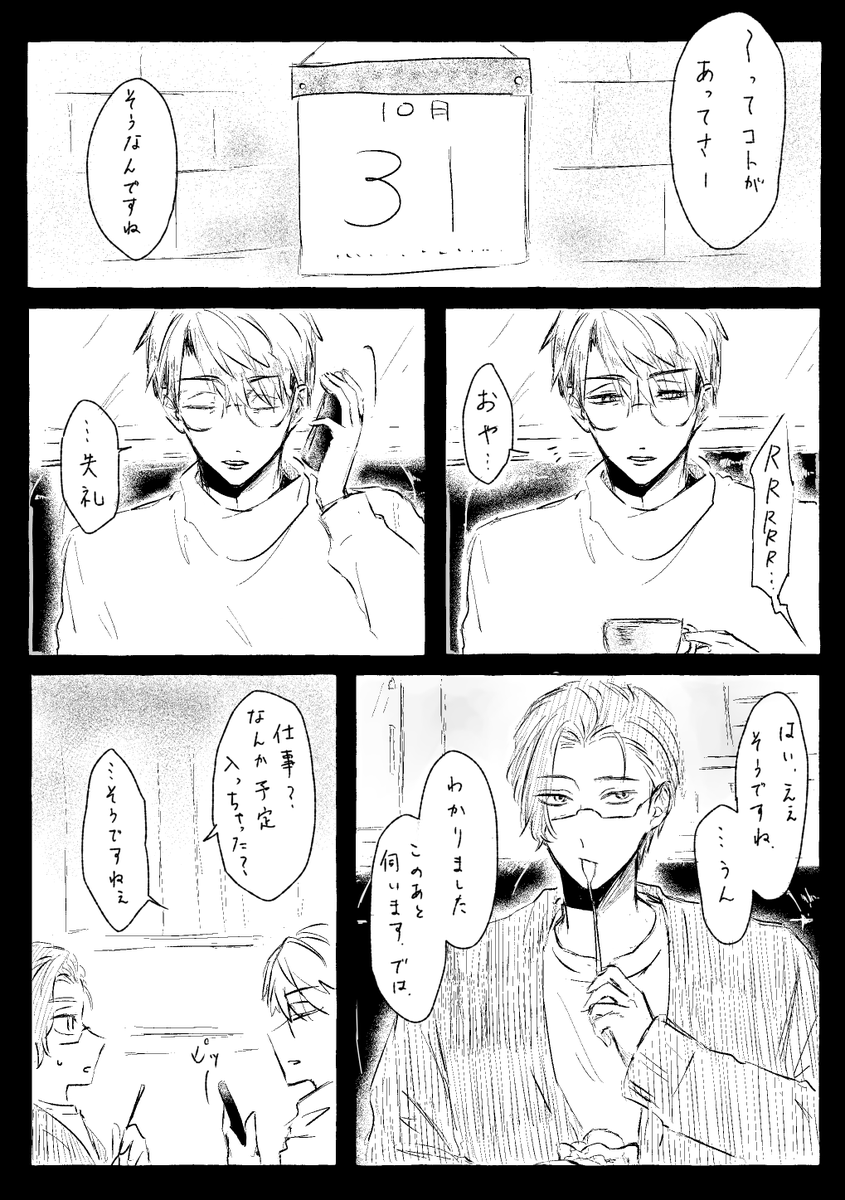 gtkdtk339's tweet photo. とりっくおあえりーと🙃 https://t.co/SsyJT08jV8