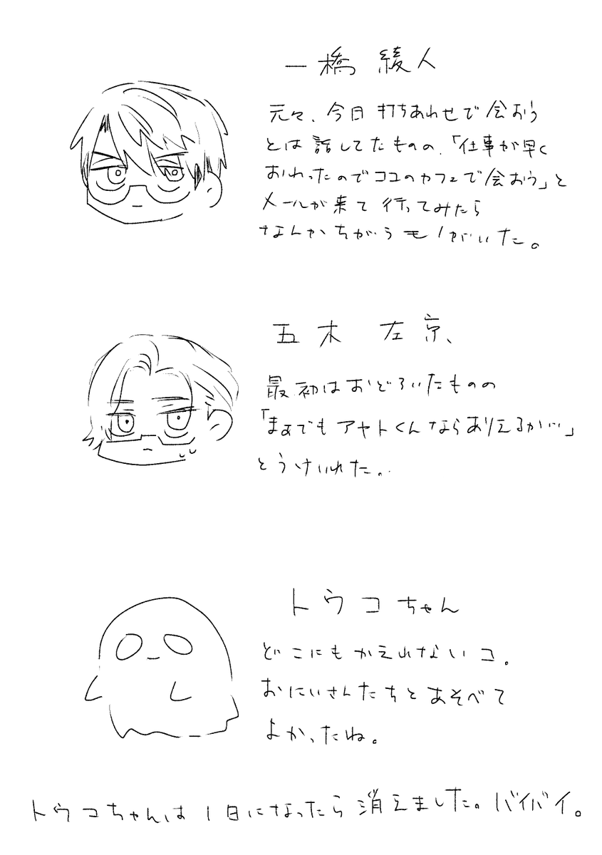gtkdtk339's tweet photo. とりっくおあえりーと🙃 https://t.co/SsyJT08jV8