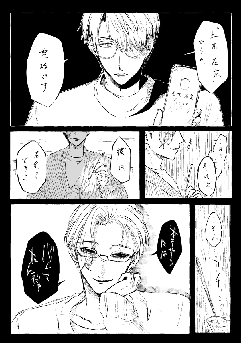 gtkdtk339's tweet photo. とりっくおあえりーと🙃 https://t.co/SsyJT08jV8