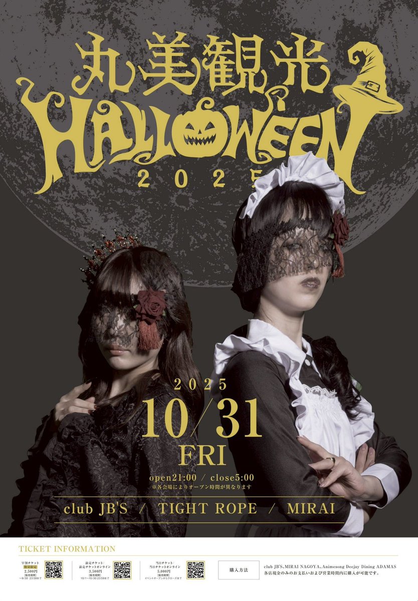 𝐀𝐌𝐀𝐍𝐎 on X