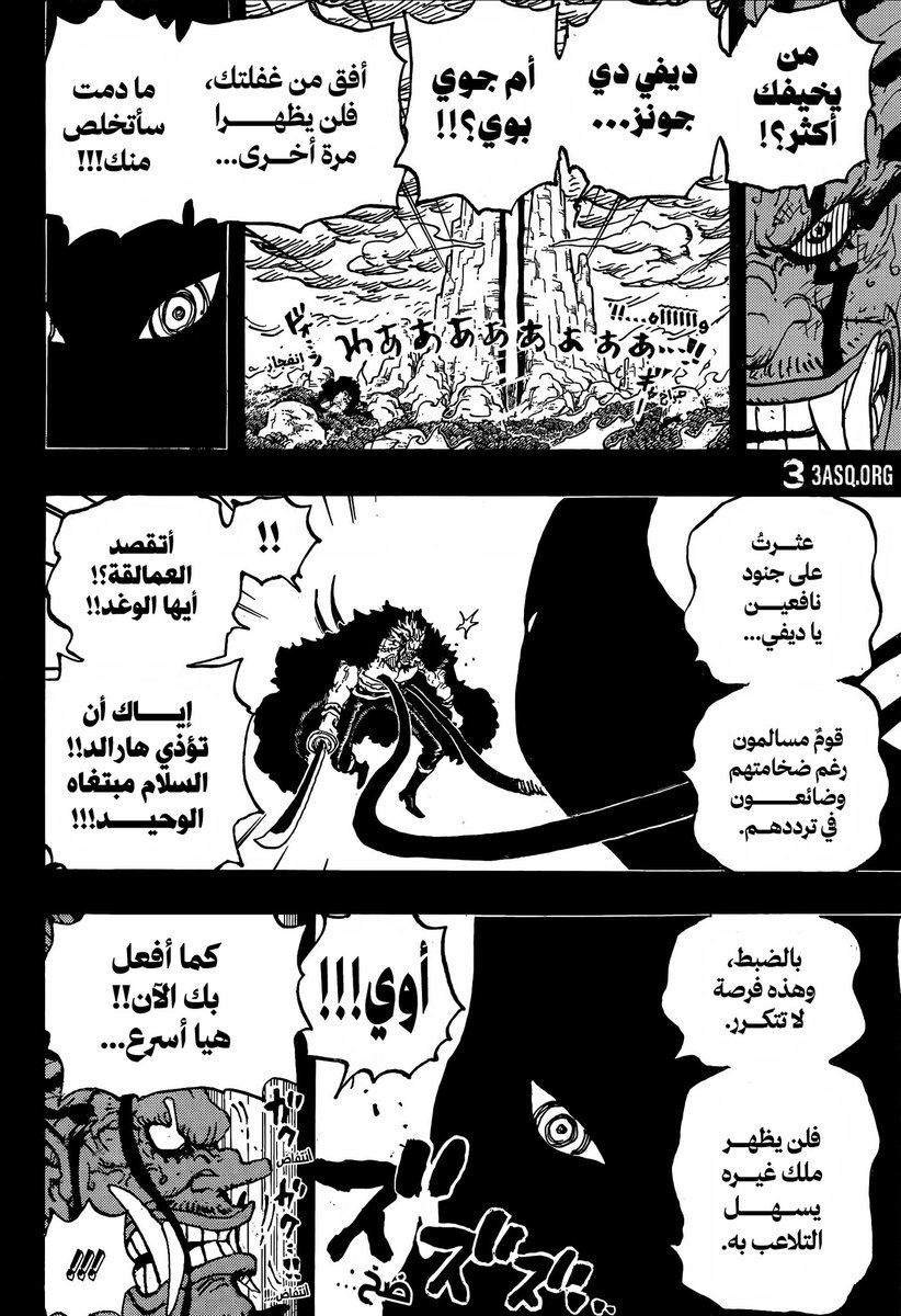 0r_mz's tweet image. #حرق_ون_بيس
بدون مبالغة أقوى صفحتين اشوفهم في التاريخ