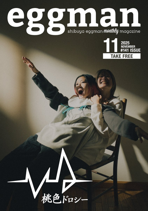 Front cover media image