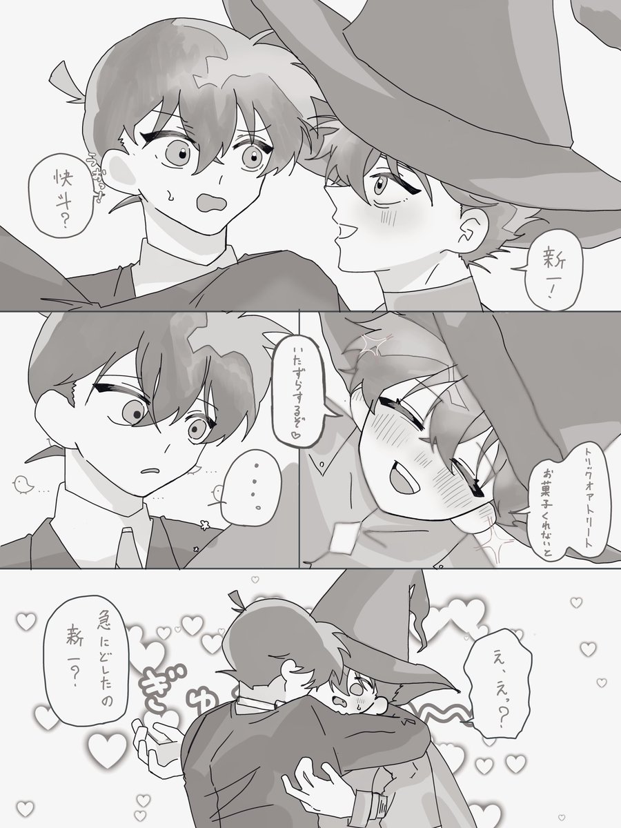 siraku_0621's tweet photo. 𝕙𝕒𝕡𝕡𝕪  𝕙𝕒𝕝𝕝𝕠𝕨𝕖𝕖𝕟 🎃
新と🧙‍♀️コス快の新快ちゃん https://t.co/PfmiAX1mIS
