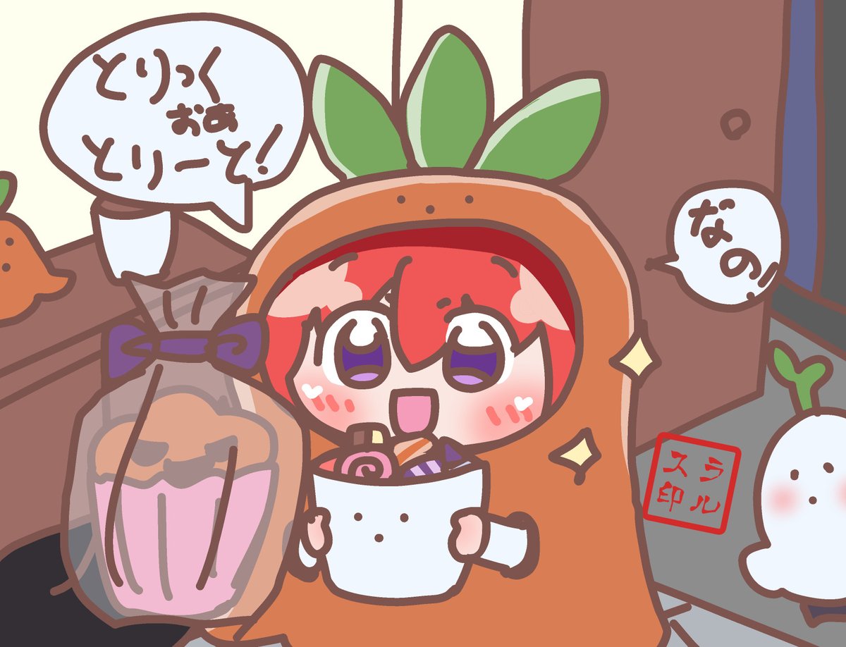 ハッピーハロウィン～！！🙌💕✨
マンドラゴラの衣装でお菓子をもらいに歩いているしょうです💕✨かわいねかわいいね…お菓子いっぱい上げようね…🍫🧁🍡🍭🍬🍿🍩🍮