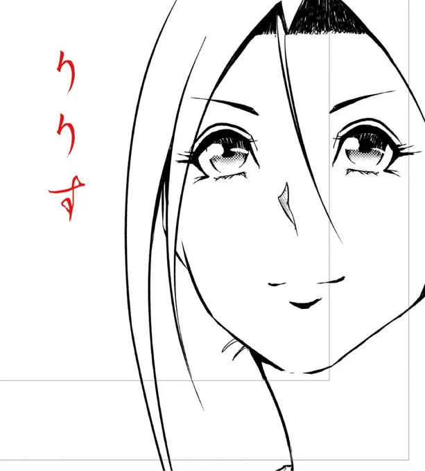 漫画りりす
第44話ペン入れ中

今日からペン入れ開始‼️

最初は「ペン入れ楽しい〜!」から
だんだん「しんどい〜!」へ😭

で、また次回ペン入れ開始時に
「ペン入れ楽しい〜!」🤣

1,400ページ描いて
まだ一度も『嫌い』になったことがない
不思議😊

漫画りりす無料公開🆓
https://t.co/7zk4qyfphW 