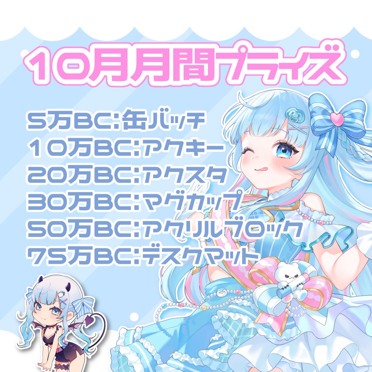 んきゃ！👶🏻🍼🩵 on X