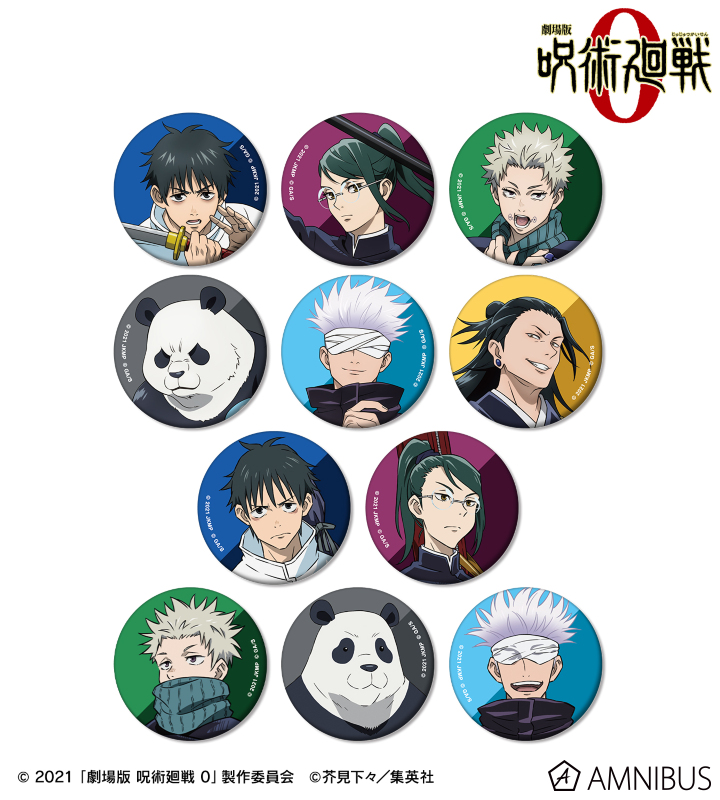 呪術廻戦グッズ情報 (@jujutsu_goods) / Posts / X