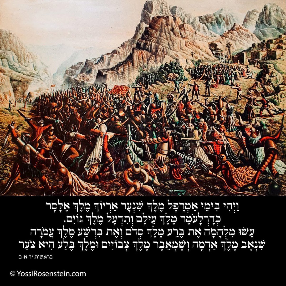 פָּרָשַׁת לֶךְ לְךָ

וַאֲבָרֲכָה מְבָרְכֶיךָ וּמְקַלֶּלְךָ אָאֹר וְנִבְרְכוּ בְךָ כֹּל מִשְׁפְּחֹת הָאֲדָמָה (יב, יג)

פירש רש”י אדם אומר לבנו תהא כאברהם.

ונשאלת השאלה
למה דווקא לבנו ולמה דווקא אברהם

אלא מסבירים
האבא אומר לבנו רוצה אני לראותך תלמיד חכם גדול וצדיק

שואל הבן אבא