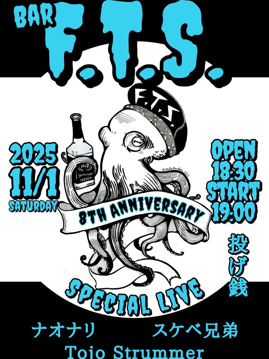 スケベ兄弟 on X