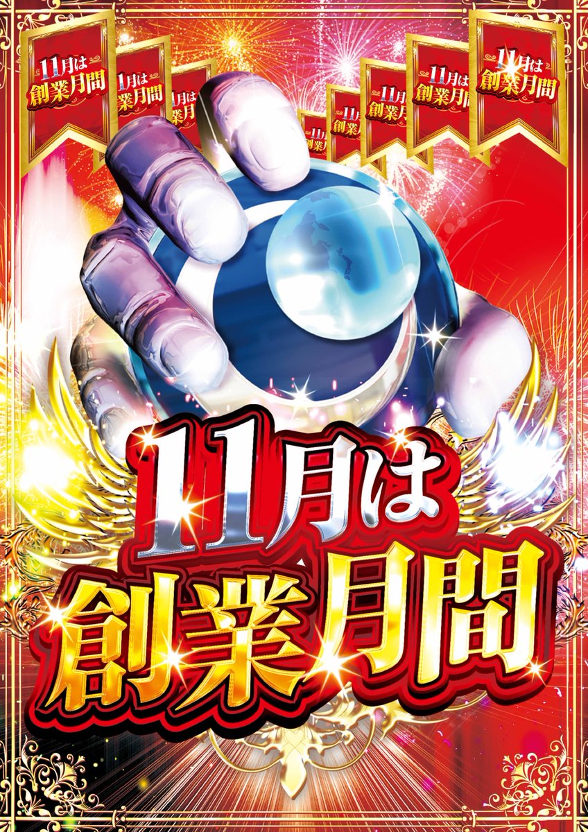 YG@パチスロ on X