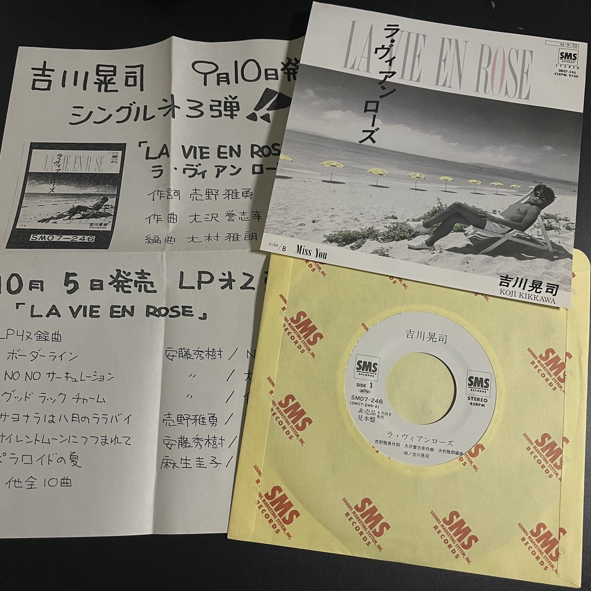 まっすー CHAMPION ® X ZARA PATCH CREWNECK SWEATSHIRT - Gray marl