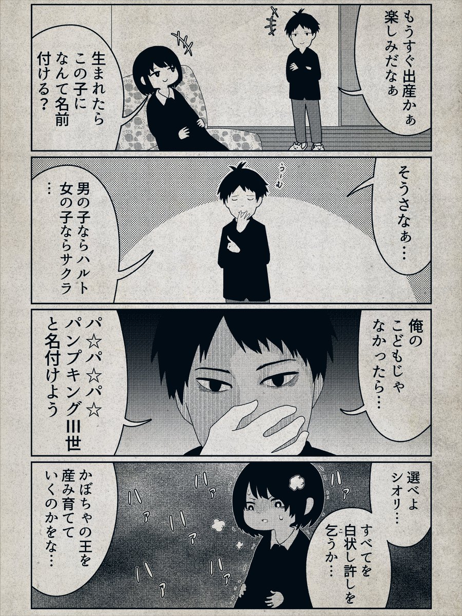 たぬ吉FX (@Fx01558168Fx) / Posts / X