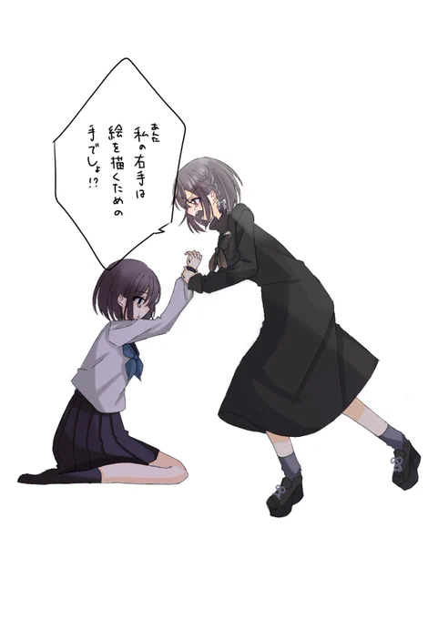 同じシーンでも構図とか構成でこんなに印象変わるんだな〜って思った
どっちも好きだなあ
 #東雲絵名    #prsk_FA 