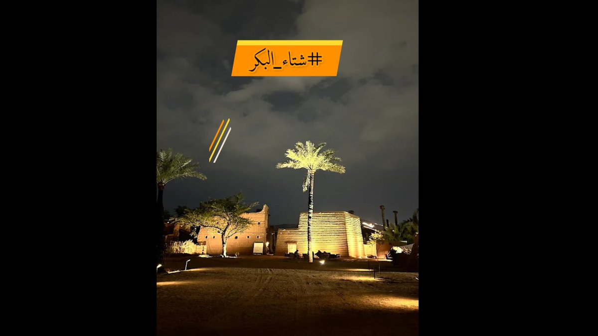 •  بين " قهوة البكر " وقهوة العبده في مدينة حائل .
أعجبني في القائمين على "قهوة العبده" بحي مغيضة بحائل
 حضورهم الإعلامي اللافت بالرغم من حداثة ترميم مقصورتهم كما ألمحوا إلى ذلك في أحاديثهم المتعددة .
وعبر جولة سريعة في أروقة الإعلام المرئي ، وجدت الجهات التى غطت قهوة العبده