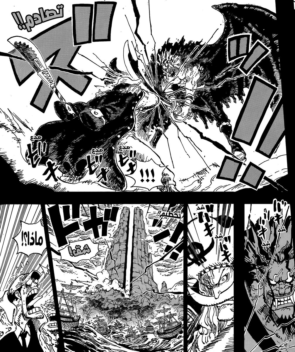 0r_mz's tweet image. #حرق_ون_بيس
وين ابو عوض بس فاتته كل ذي العظمة 😔