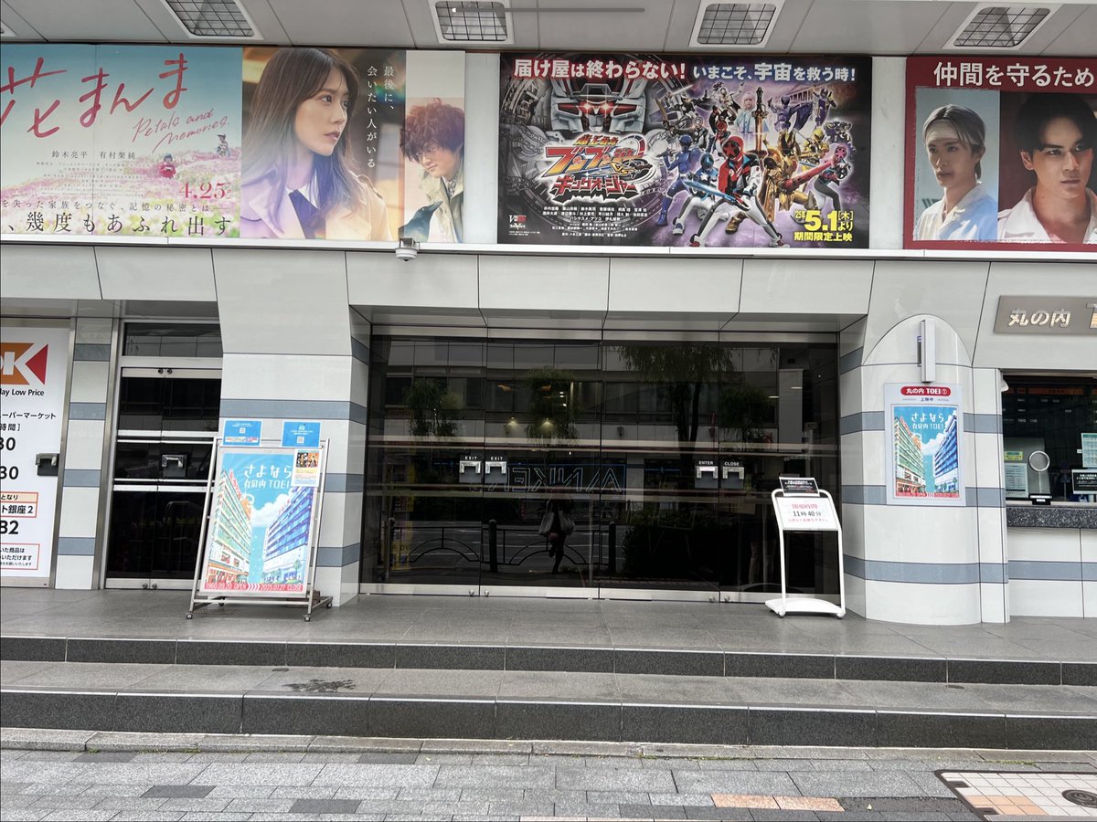 みう♡・うさぎ組と仮面ライダーガヴ みう♡・うさぎ組と仮面