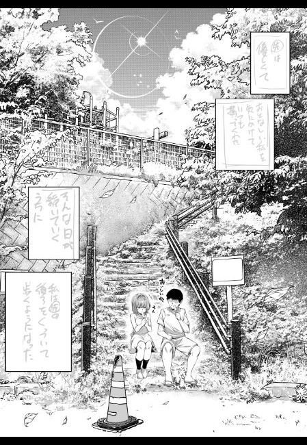 【鋭意制作中:夏のヤリなおし6】完成度85~90%くらい、色々事情があって遅れていますが少しゴールが見えて来ました。お待たせしますがご期待ください(発売時期はまだ未定です) 