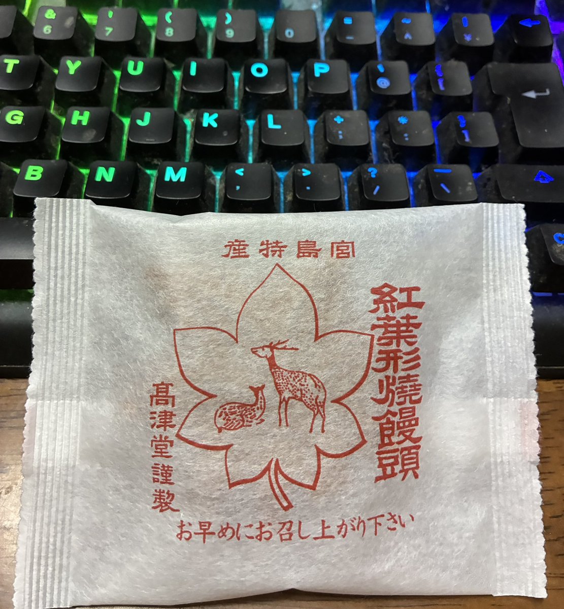 ꫛꫀꪝ✧‧˚✨桜限定デザイン✨金運MAX✨九尾の狐オルゴナイト【金運】 vortex knight on X