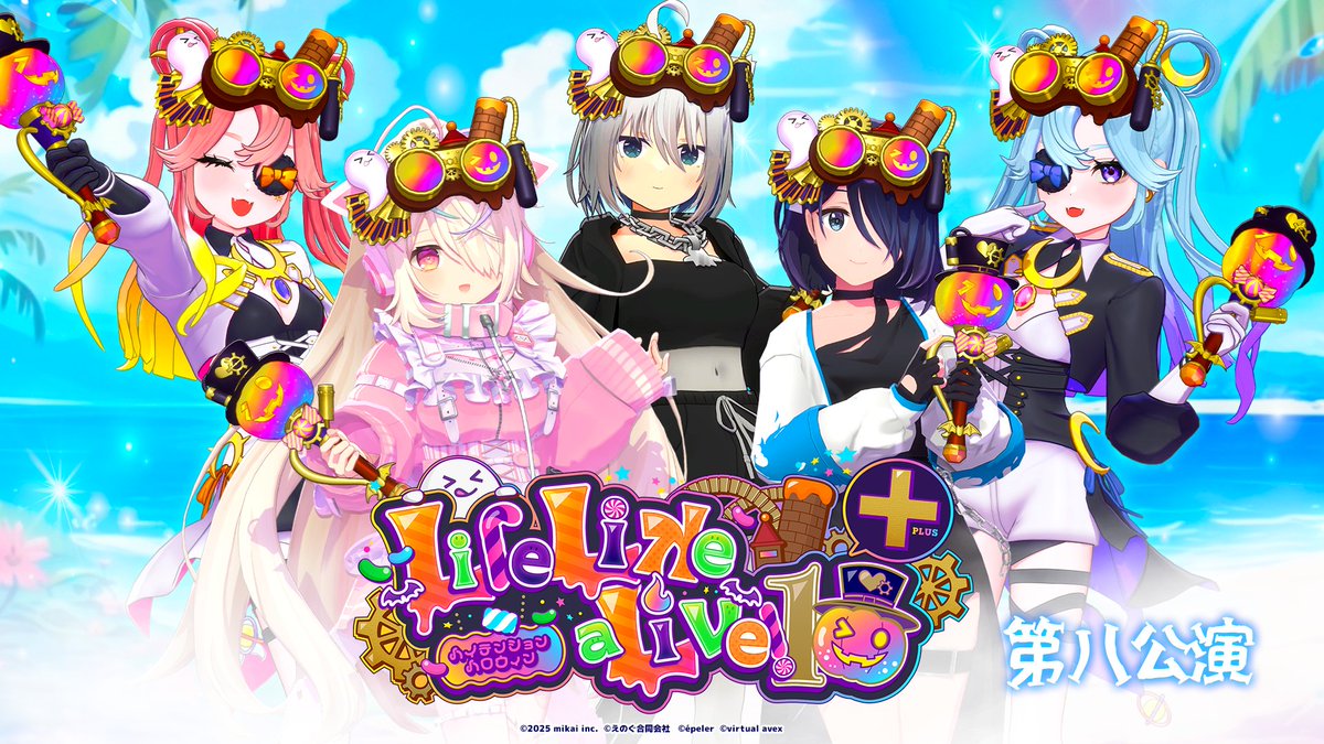 アニメ Life Like a Live! Life Like a Live!10 - Z-aN