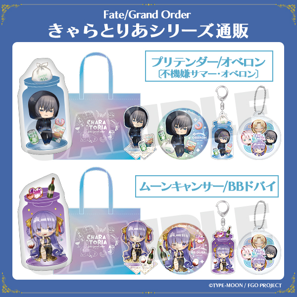 ベイマックス♡（感謝）/4 アニプレックス オンライン on X