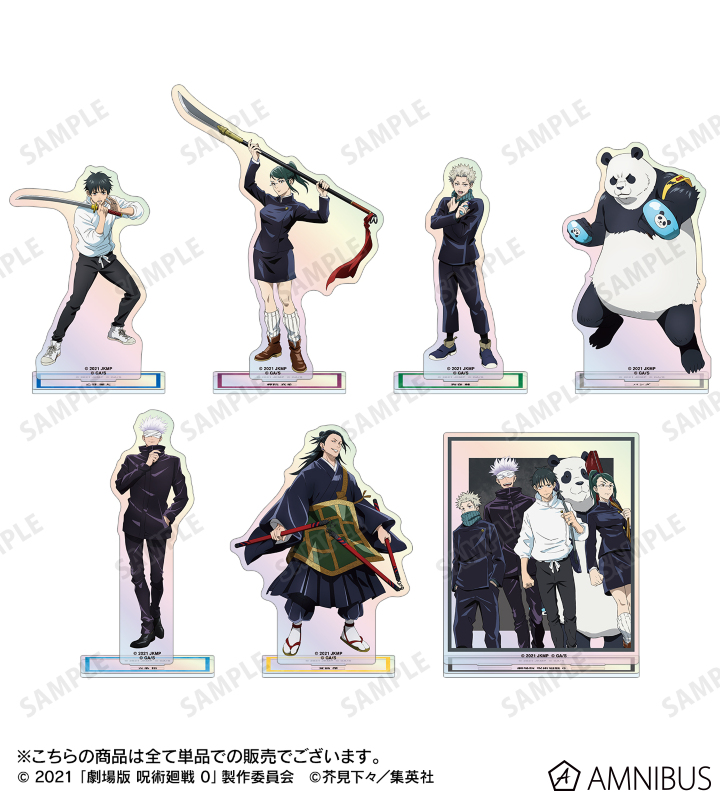 ⭐︎8/31まで値下げ⭐︎呪術廻戦グッズ34点まとめ売り ⭐︎8/31まで値下げ⭐︎呪術廻戦グッズ34点まとめ売り ⭐︎8/31まで