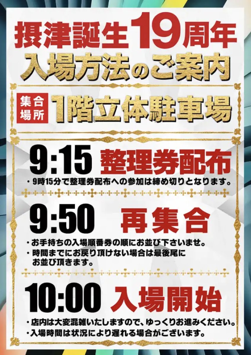 よぴ/よっぴー@雷 on X