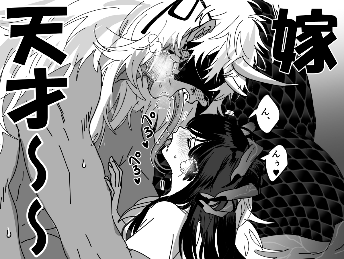 堕神様

お嫁さんが賢くて幸せ