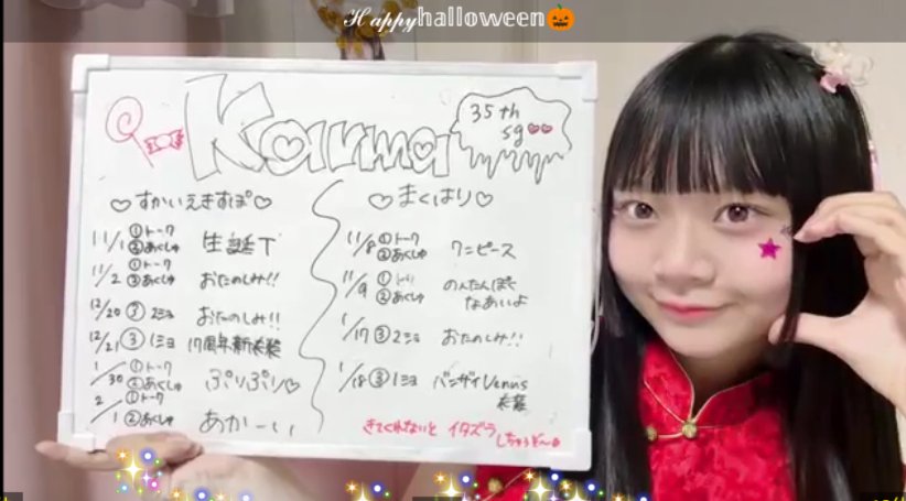 ꒰ঌ Shua ໒꒱@プロフ必読ページ♡⃜ グルーヴ on X