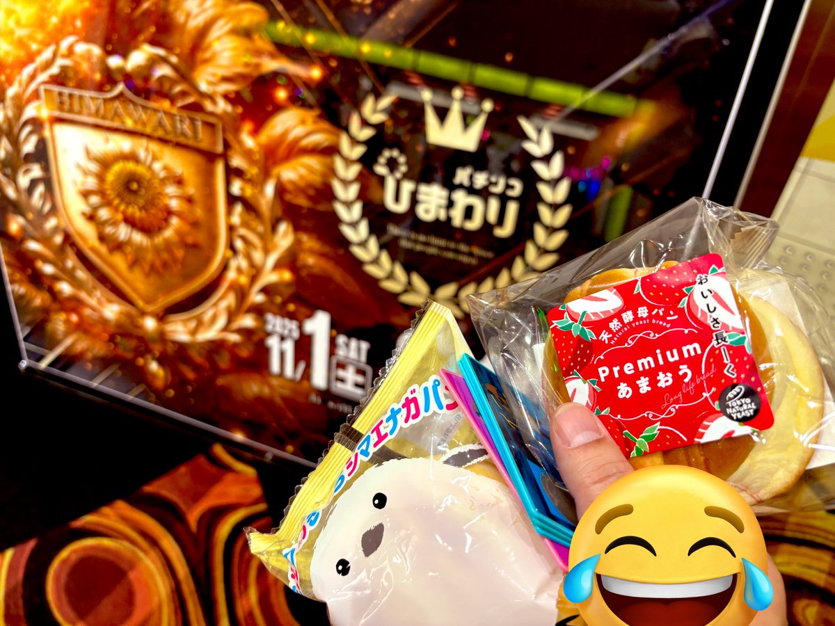 大巡礼★とにかく幸せ！幸運！白蛇２つ玉オルゴナイト 金運 繁栄 浄化 幸運 恋愛 りんごちゃん オルゴナイト | iichi 日々の